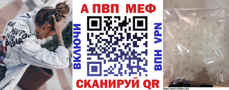 Где можно купить наркотики Дубна Гашиш АМФЕТАМИН Alpha PVP Меф ГЕРОИН Канабис