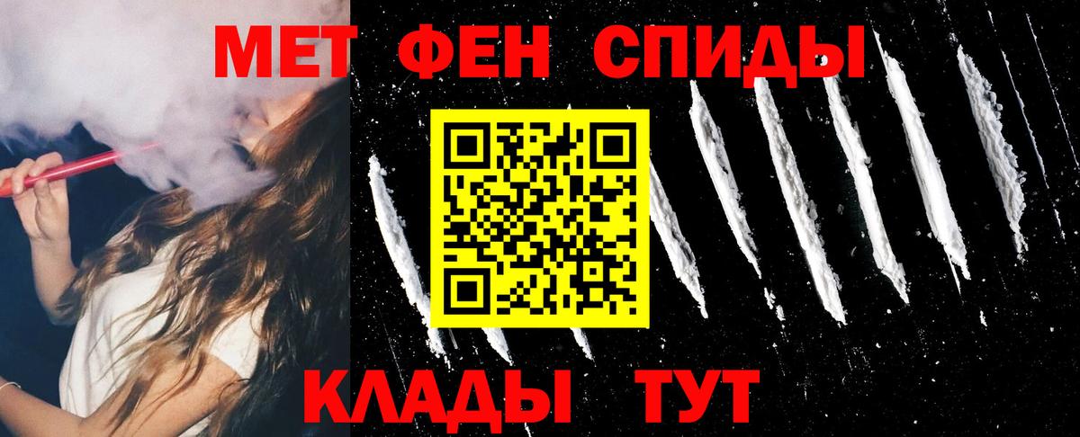 Амфетамин Premium  АМФ  Дубна  Вход с VPN 