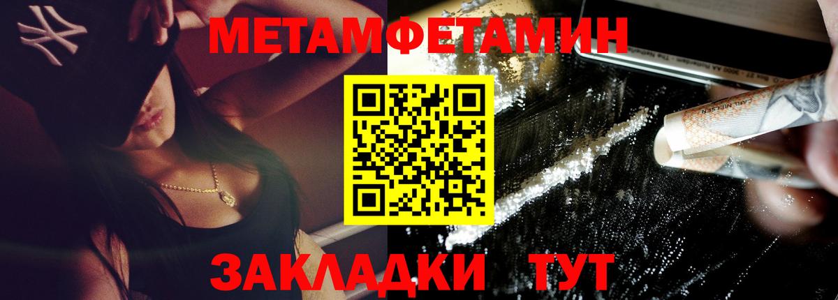 Кокаин  Вход с VPN  Гашиш  Канабис  ЭКСТАЗИ  Альфа ПВП СОЛЬ   Гашиш  Дубна  Мефедрон кристаллы 