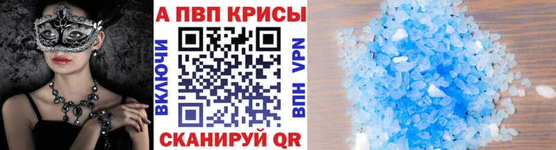 Alpha PVP крисы CK  купить закладку  Дубна 