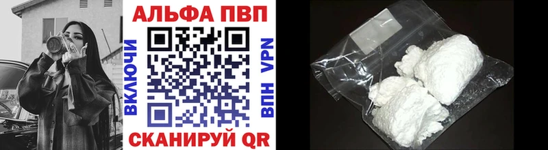 Alfa_PVP мука Дубна
