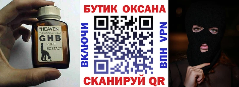БУТИРАТ оксана  Дубна 