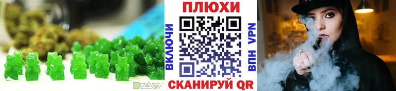 mega рабочий сайт  цены   Дубна  Еда ТГК марихуана 
