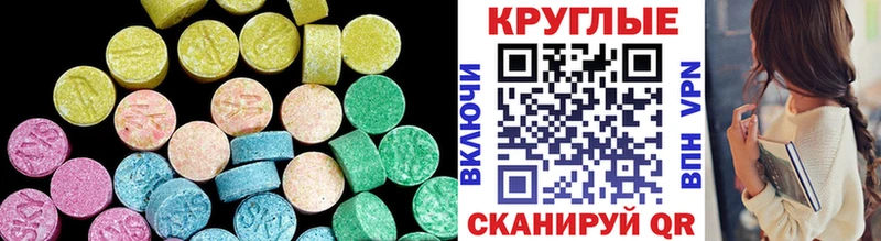 Экстази Philipp Plein  закладки  Дубна 