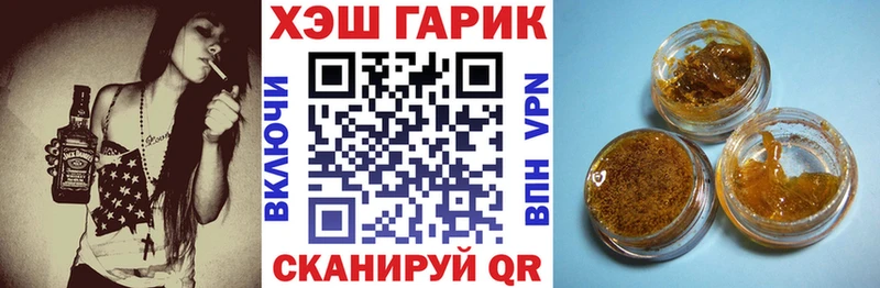 дарнет шоп  Дубна  ГАШИШ VHQ 