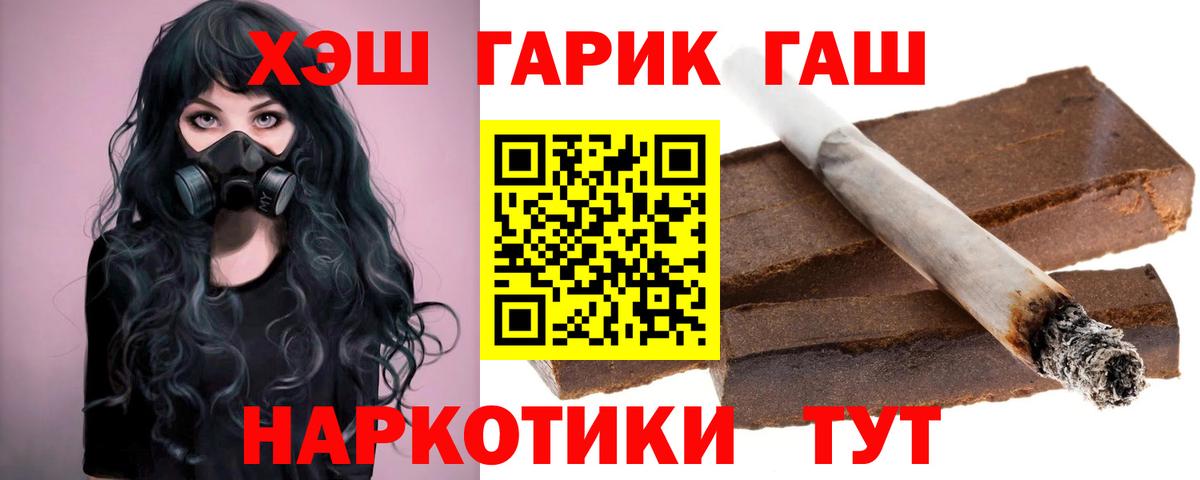 ГАШИШ VHQ Дубна