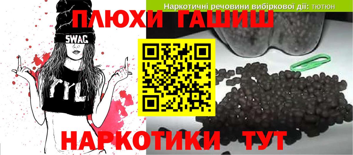 ГАШИШ Изолятор  Вход с VPN  Дубна  где можно купить   ГАШ индика сатива 