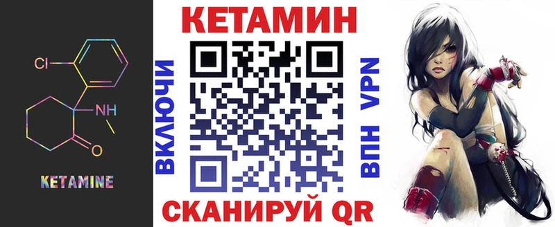 где найти   Дубна  Кетамин ketamine 