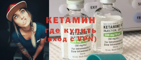молекула духа Алексин