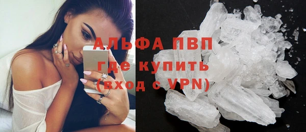 apvp Абинск