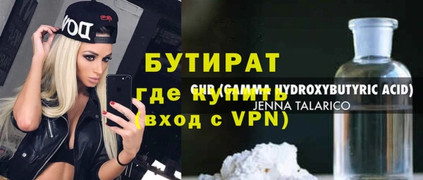дмт Абаза