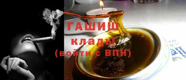 молекула духа Алексин