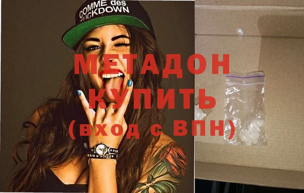 молекула духа Алексин