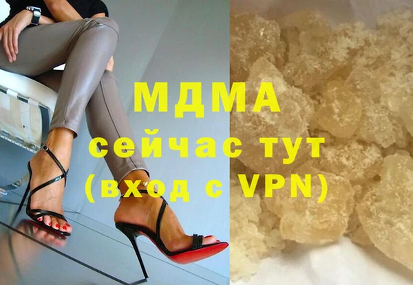 каннабис Абдулино