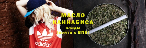 apvp Абинск