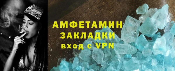 дмт Абаза