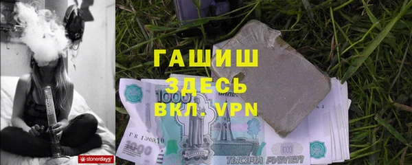 apvp Абинск