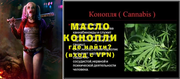 каннабис Абдулино