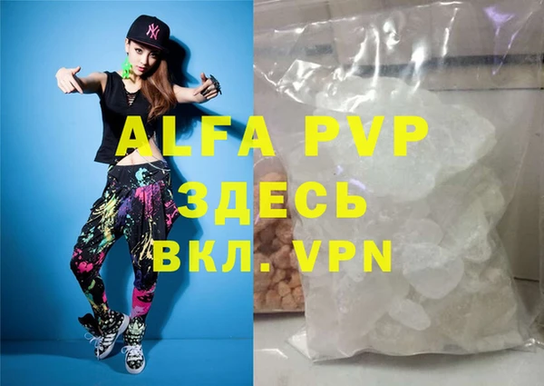 каннабис Абдулино