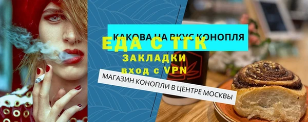 прущие крисы Алексеевка