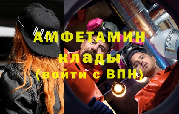 apvp Абинск