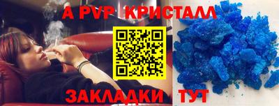 соль ск Краснодар