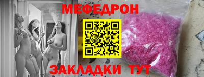 кристаллы Краснокаменск