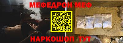 кристаллы Краснокаменск