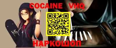 соль ск Краснодар