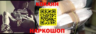 соль ск Краснодар