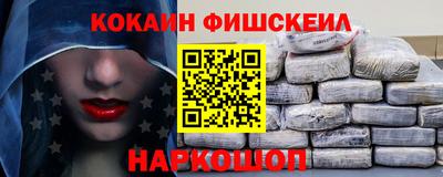 соль ск Краснодар