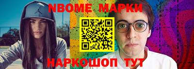 соль ск Краснодар