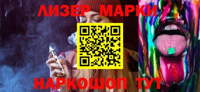 стаф Краснознаменск