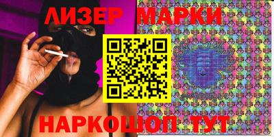 наркотики Белореченск