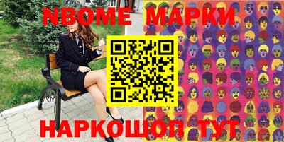 соль ск Краснодар