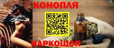 кристаллы Краснокаменск