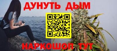 соль ск Краснодар