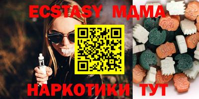стаф Краснознаменск