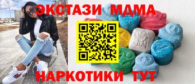 стаф Краснознаменск