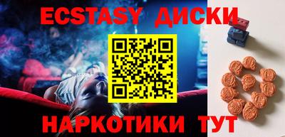 кристаллы Краснокаменск