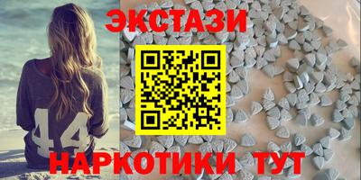 соль ск Краснодар