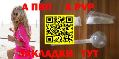 соль ск Краснодар