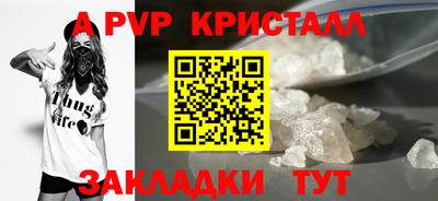 соль ск Краснодар