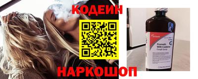 кристаллы Краснокаменск
