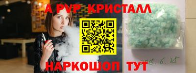 соль ск Краснодар