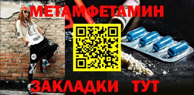 кристаллы Краснокаменск