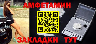соль ск Краснодар