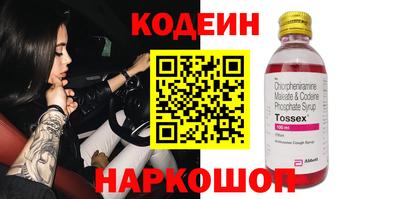 стаф Краснознаменск