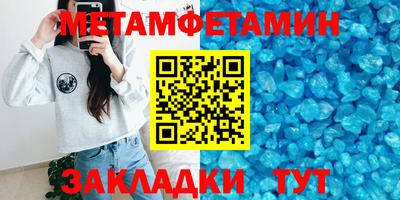 кристаллы Краснокаменск