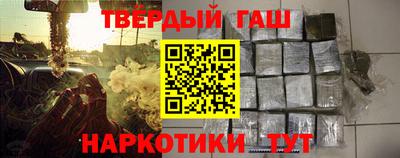 стаф Краснознаменск